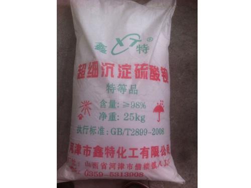 超細沉淀硫酸鋇
